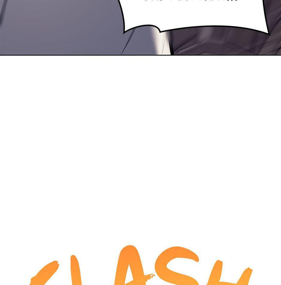 Read Overgeared (Team Argo) chapter 66 image 71 on Lezhin