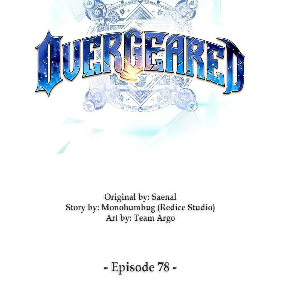 Read Overgeared (Team Argo) chapter 78 image 9 on Lezhin