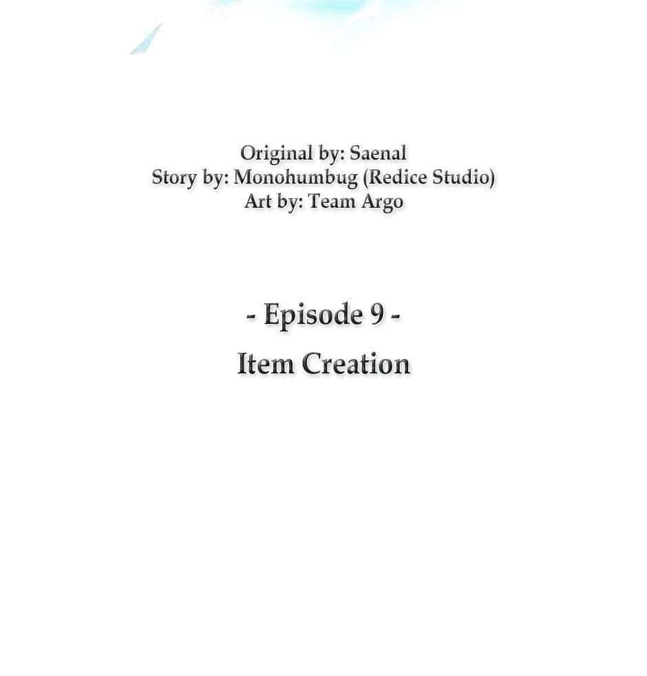 Read Overgeared (Team Argo) chapter 9 image 3 on Lezhin