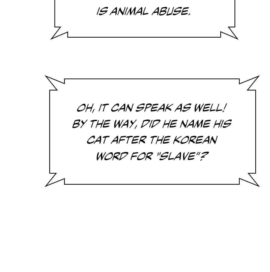 Read Overgeared (Team Argo) chapter 99 image 14 on Lezhin