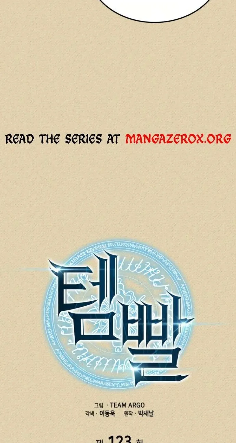 Read Overgeared chapter 123.2 image 12 on Lezhin