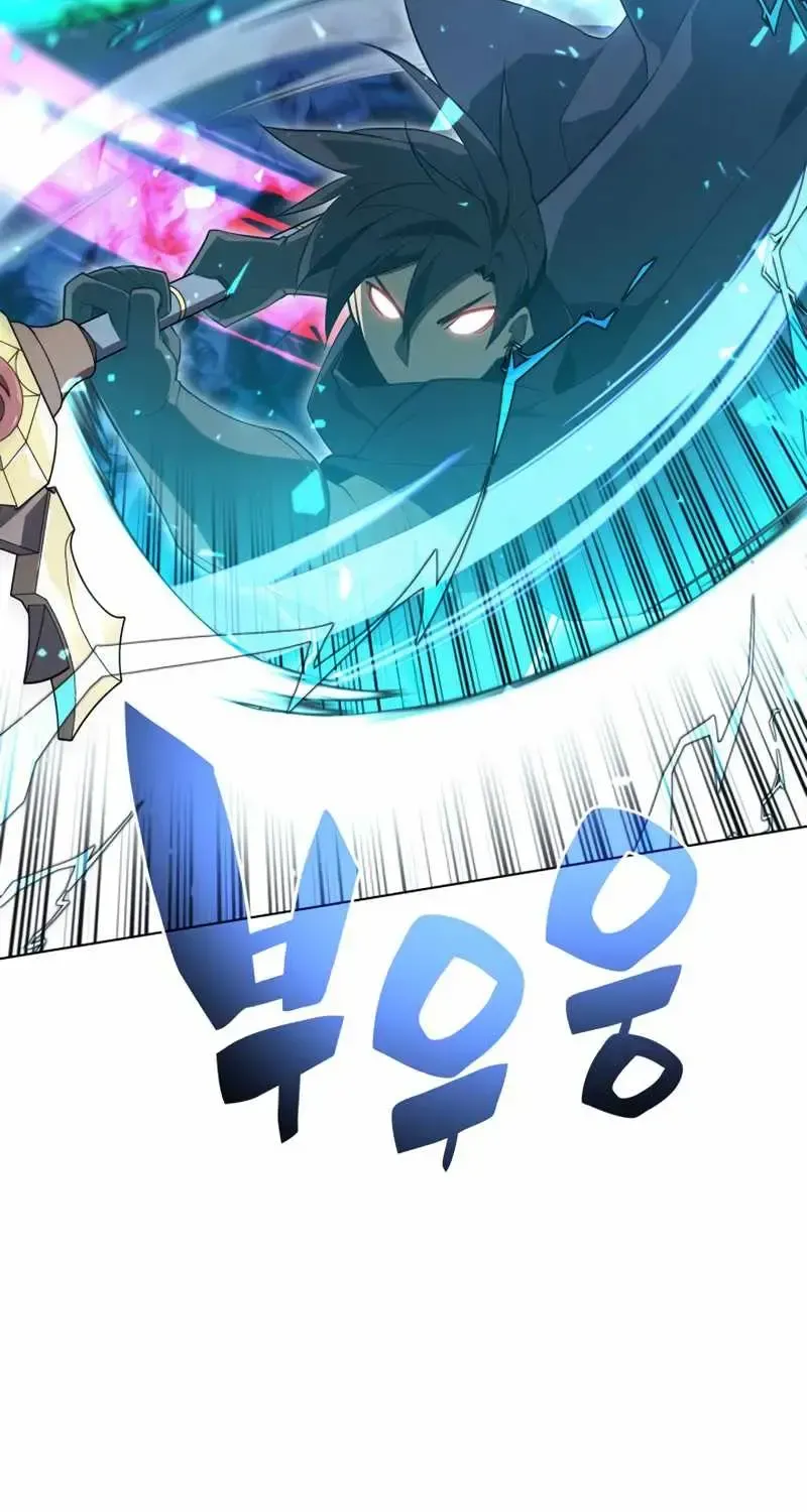 Read Overgeared chapter 125.1 image 35 on Lezhin
