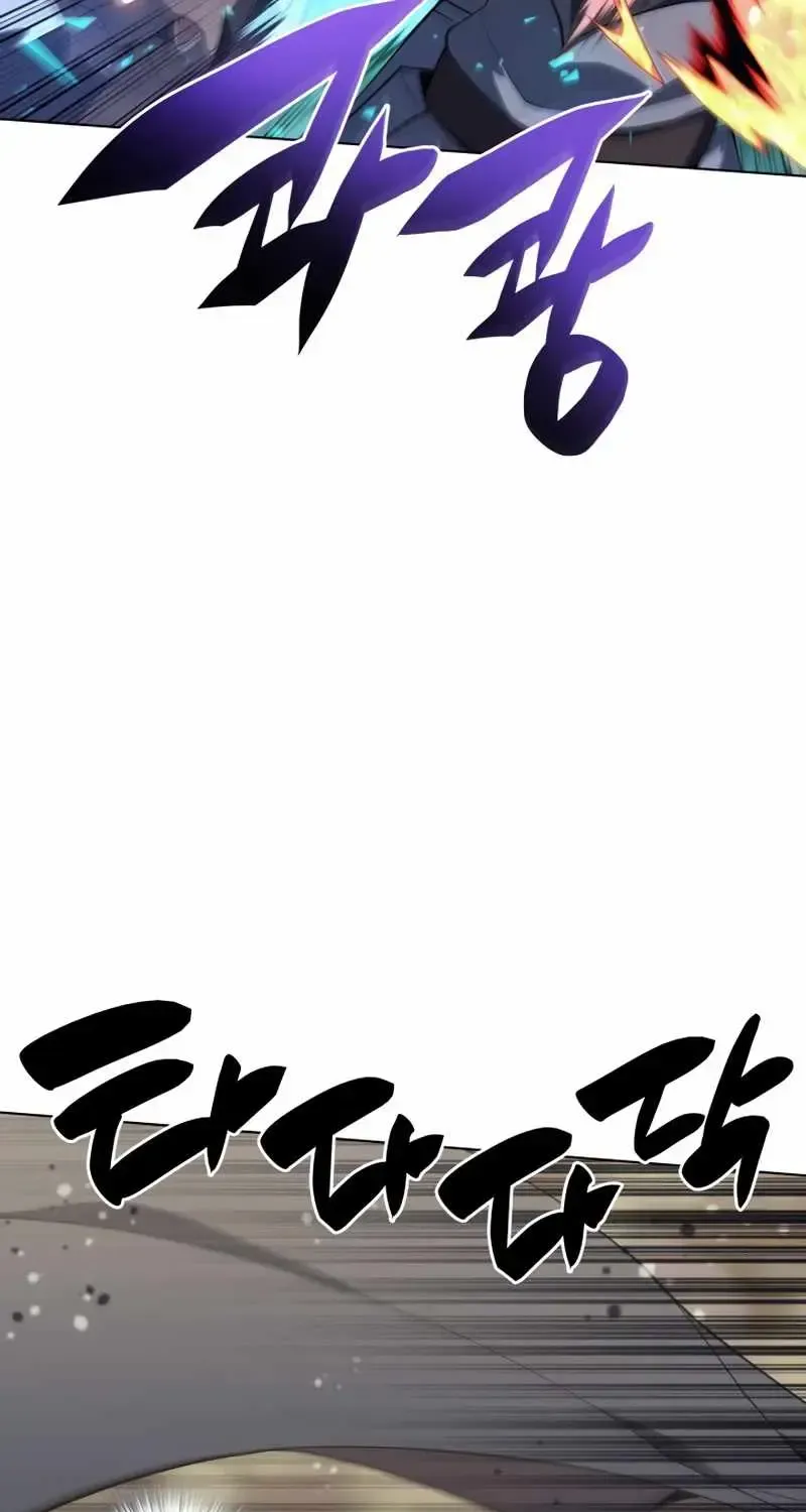 Read Overgeared chapter 125.1 image 37 on Lezhin