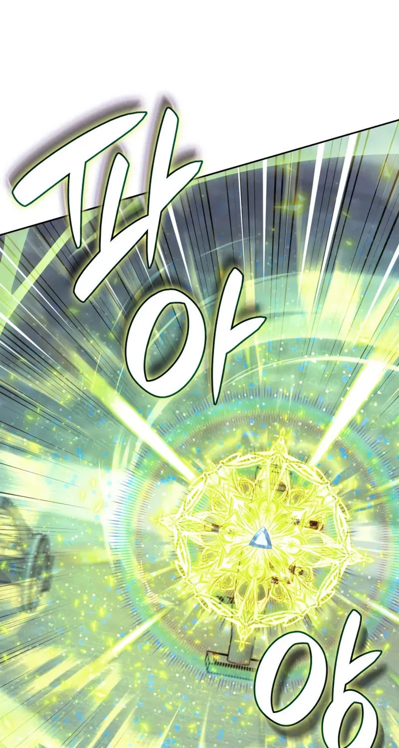 Overgeared Chapter 286 page 42 - 