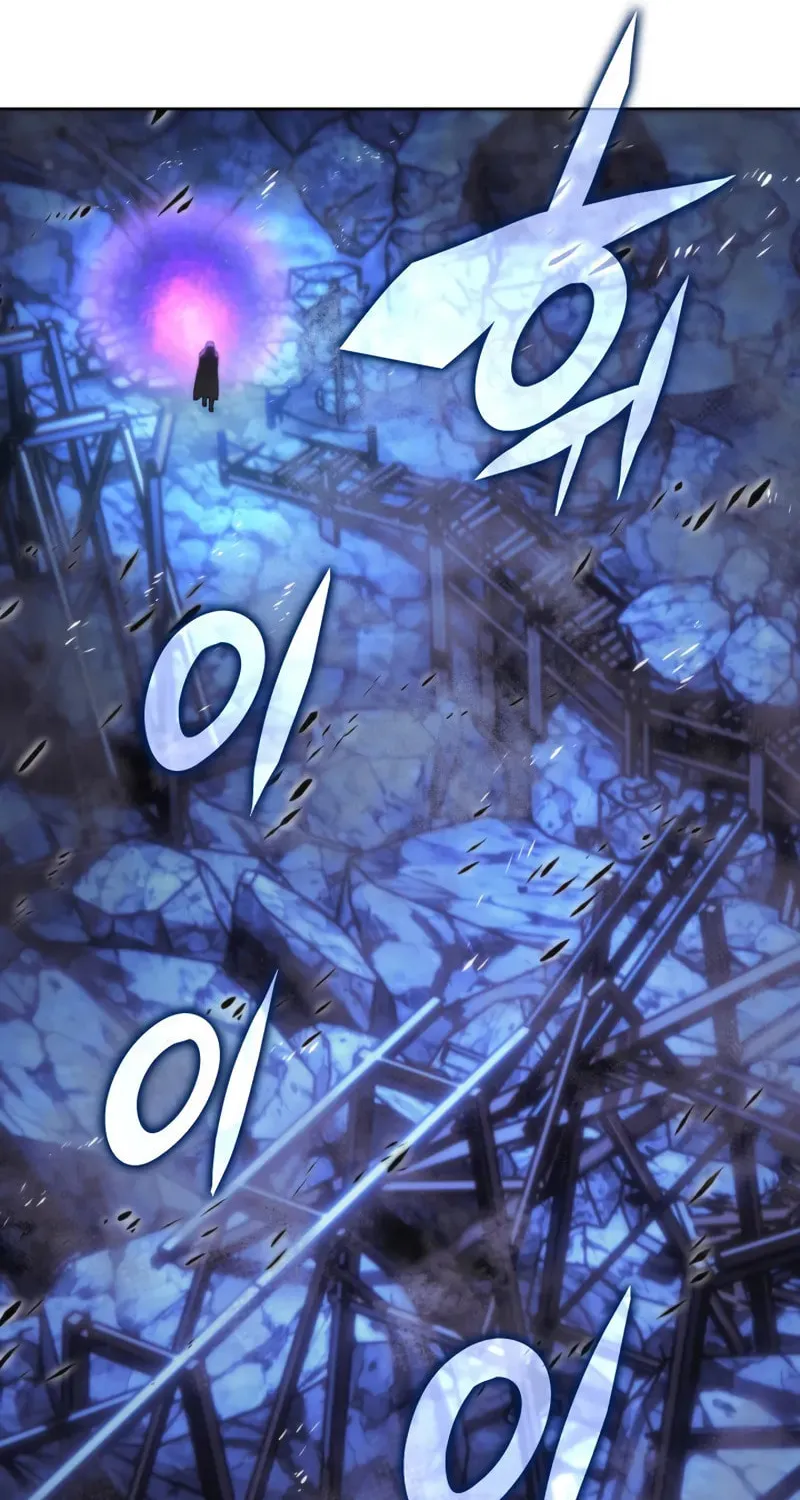 Overgeared Chapter 291 page 105 - 