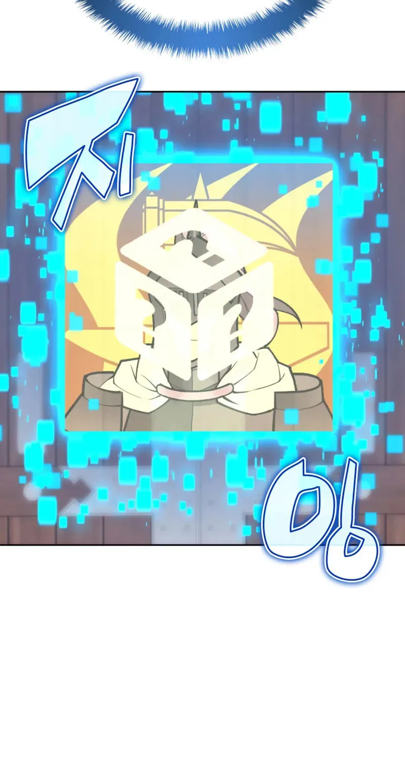 Overgeared Chapter 292 page 50 - 
