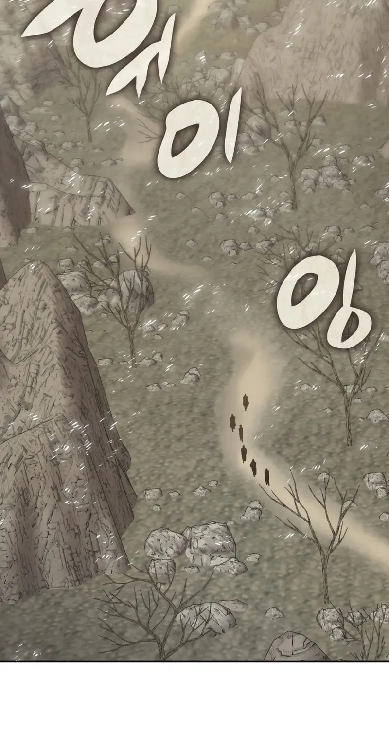 Overgeared Chapter 292 page 74 - 