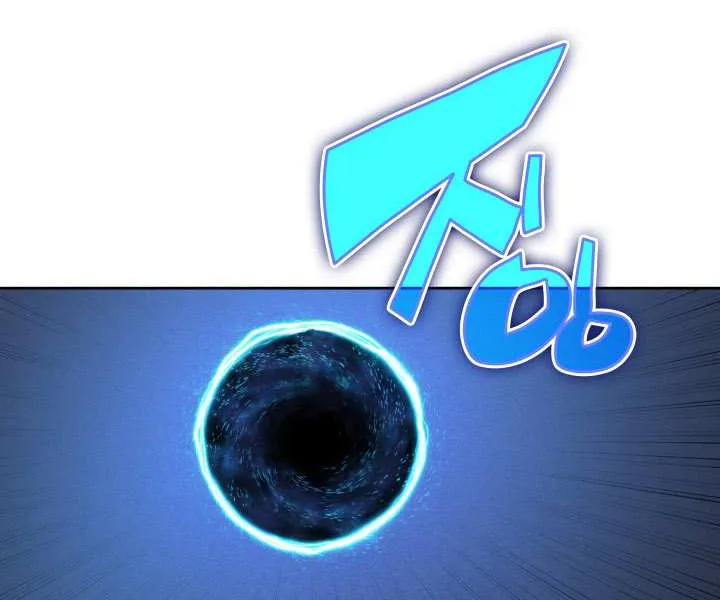 Overgeared Chapter 296 page 63 - 