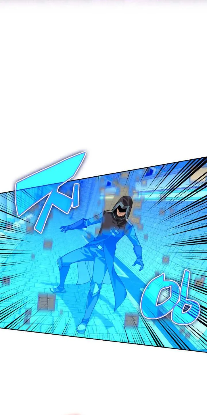 Overgeared Chapter 296 page 96 - 