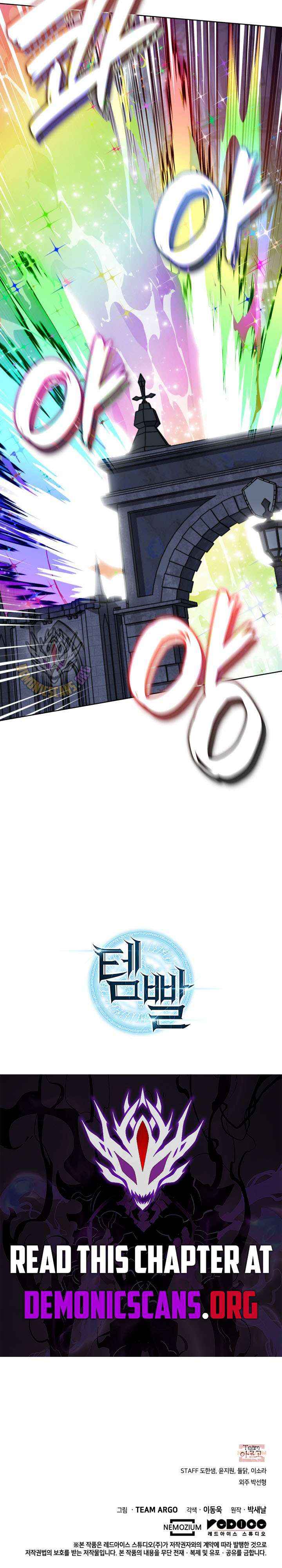 Overgeared Chapter 318 page 21 - 