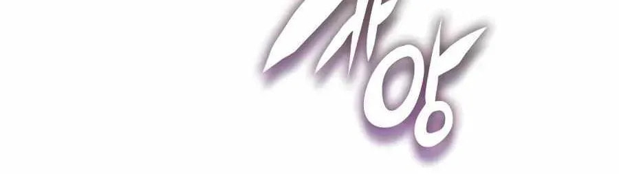 Overgeared Chapter 321 page 113 - 