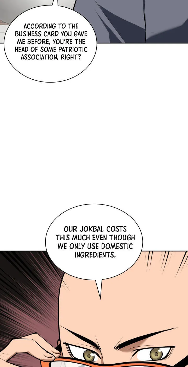 Overgeared Chapter 332 page 24 - 