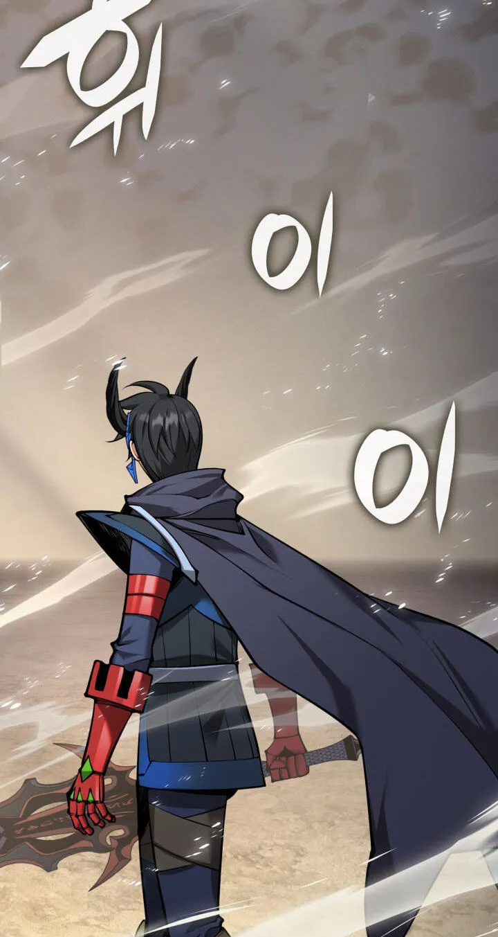 Overgeared Chapter 332 page 79 - 