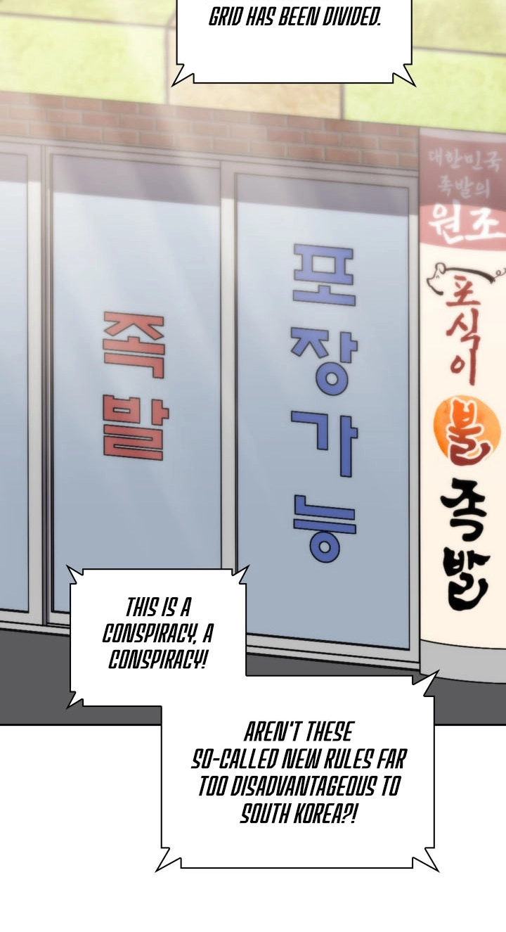 Overgeared Chapter 336 page 64 - 