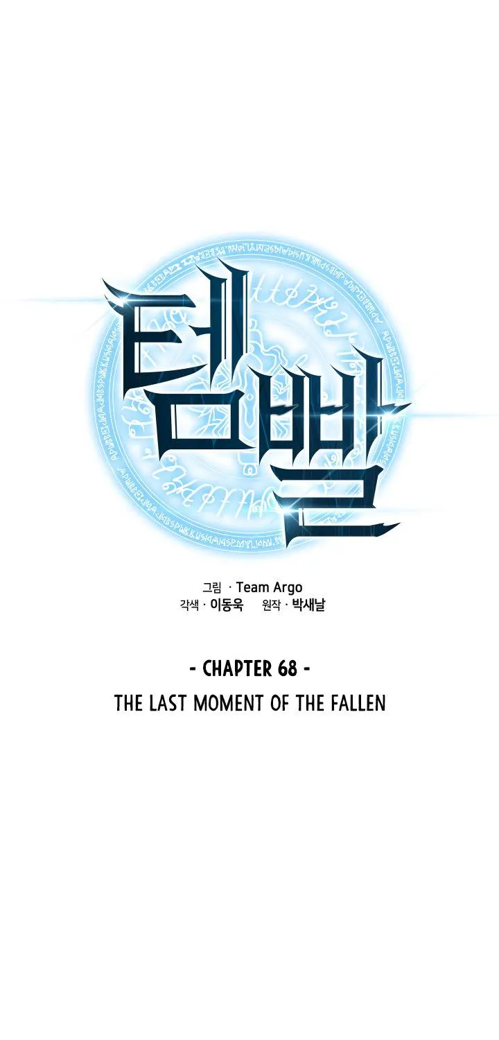Read Overgeared chapter 68.1 image 2 on Lezhin