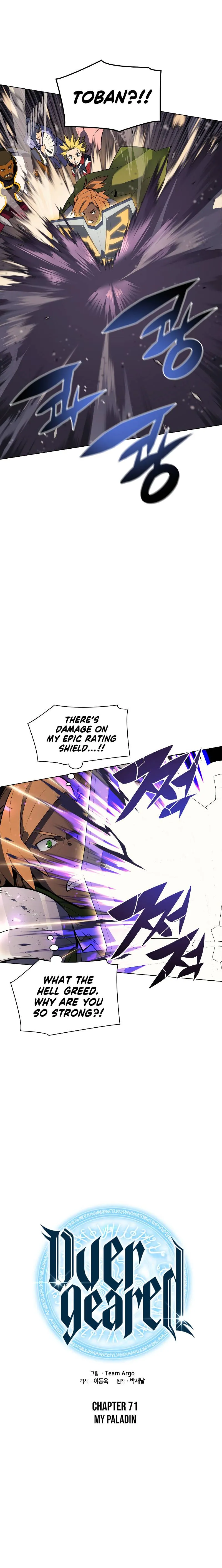 Read Overgeared chapter 70.99 image 5 on Lezhin