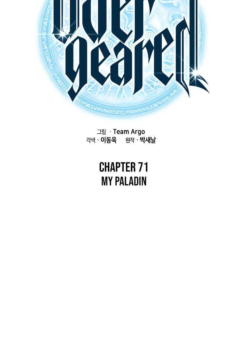 Read Overgeared chapter 71.1 image 28 on Lezhin