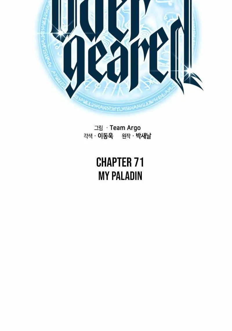 Read Overgeared chapter 71.2 image 27 on Lezhin