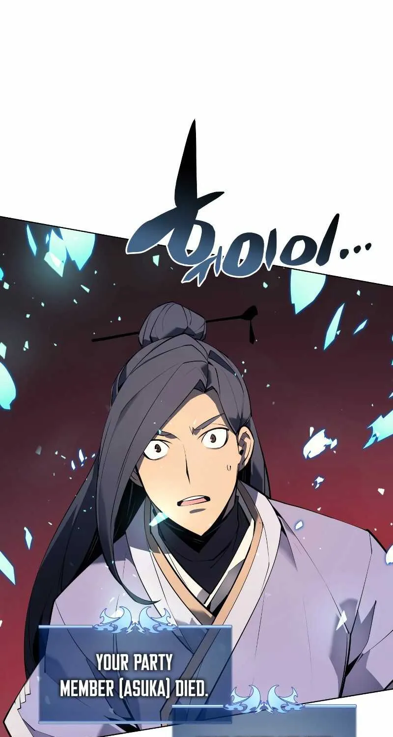 Read Overgeared chapter 71.2 image 83 on Lezhin