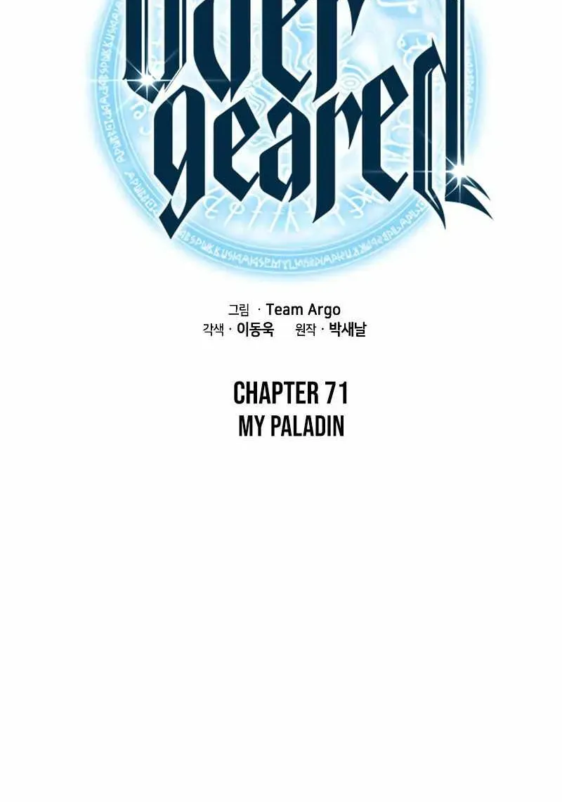 Read Overgeared chapter 71.4 image 27 on Lezhin