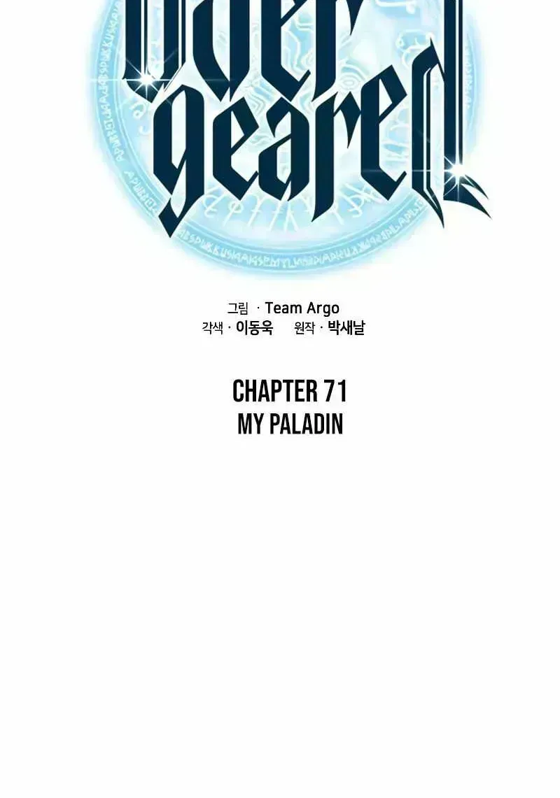 Read Overgeared chapter 71.9 image 27 on Lezhin