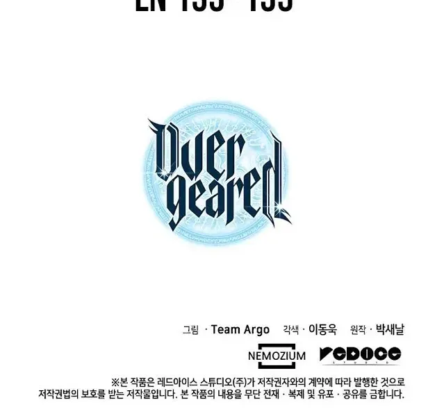 Read Overgeared chapter 72.1 image 84 on Lezhin