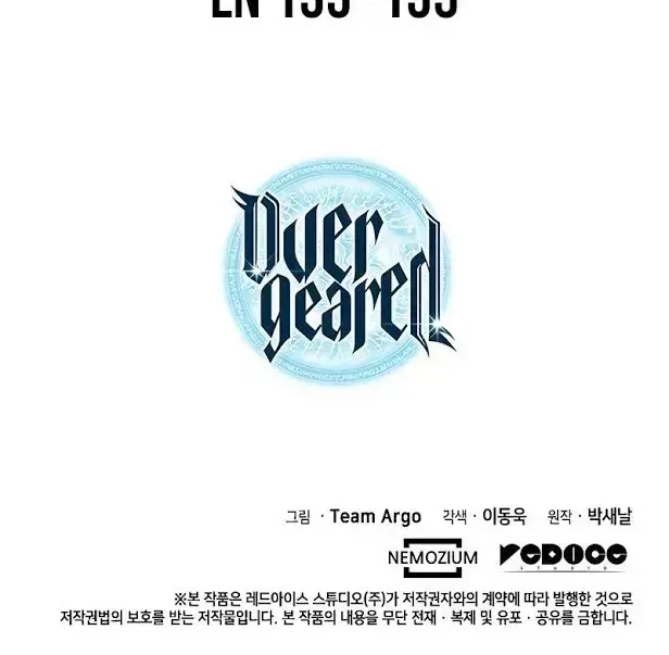 Read Overgeared chapter 72.2 image 84 on Lezhin