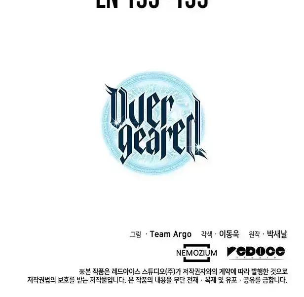 Read Overgeared chapter 72.3 image 84 on Lezhin