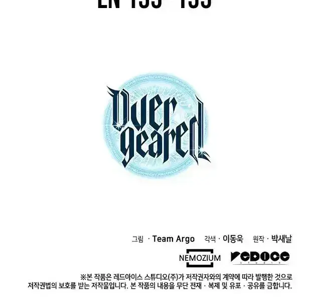 Read Overgeared chapter 72.5 image 84 on Lezhin