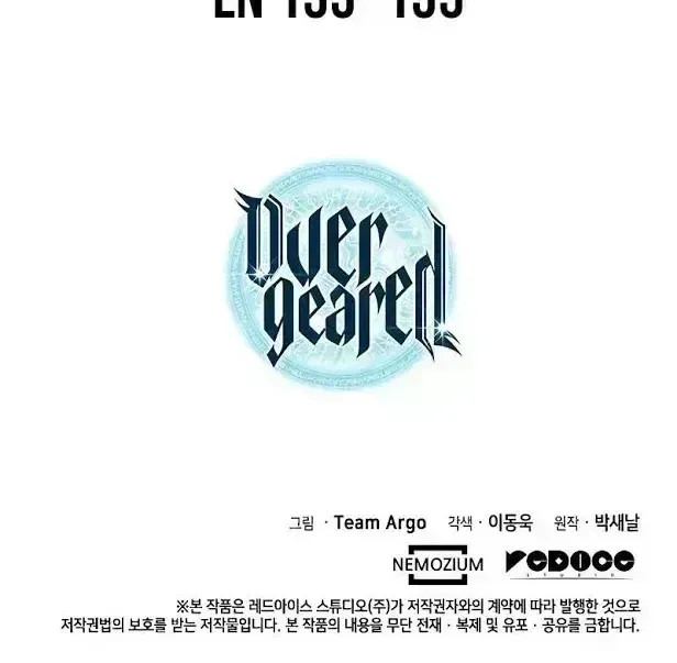 Read Overgeared chapter 72.7 image 84 on Lezhin