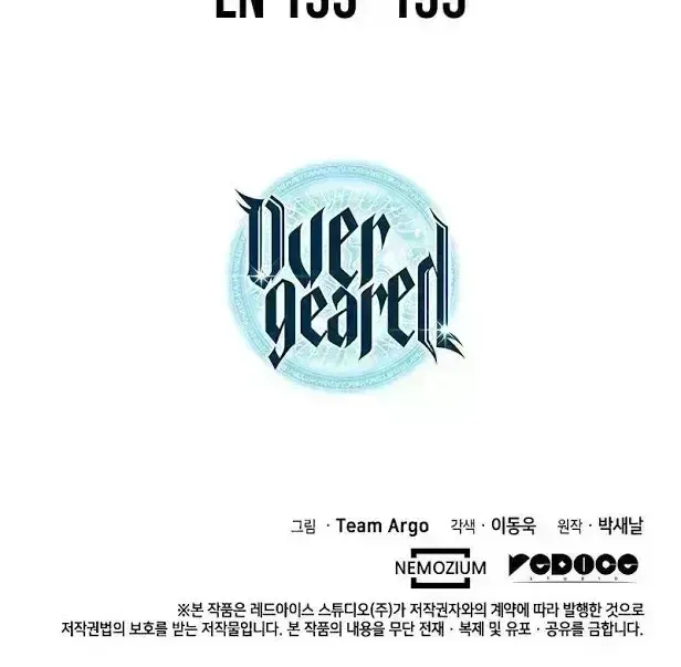 Read Overgeared chapter 72.8 image 84 on Lezhin