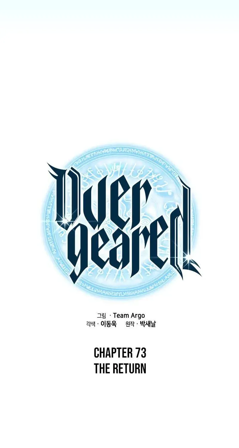 Read Overgeared chapter 73.1 image 15 on Lezhin