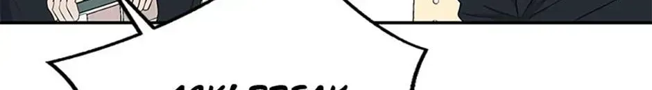 Read Overlooking Your Eyes chapter 1.3 image 102 on Lezhin