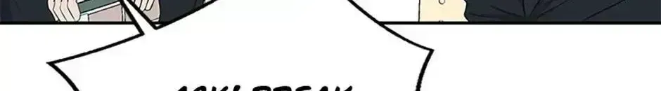 Read Overlooking Your Eyes chapter 1.8 image 102 on Lezhin