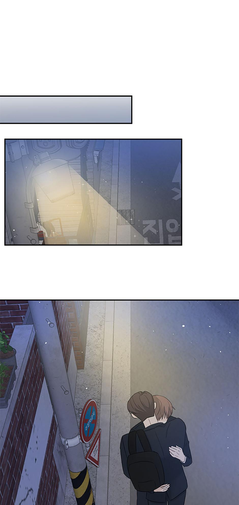 Read Overlooking Your Eyes chapter 12 image 37 on Lezhin