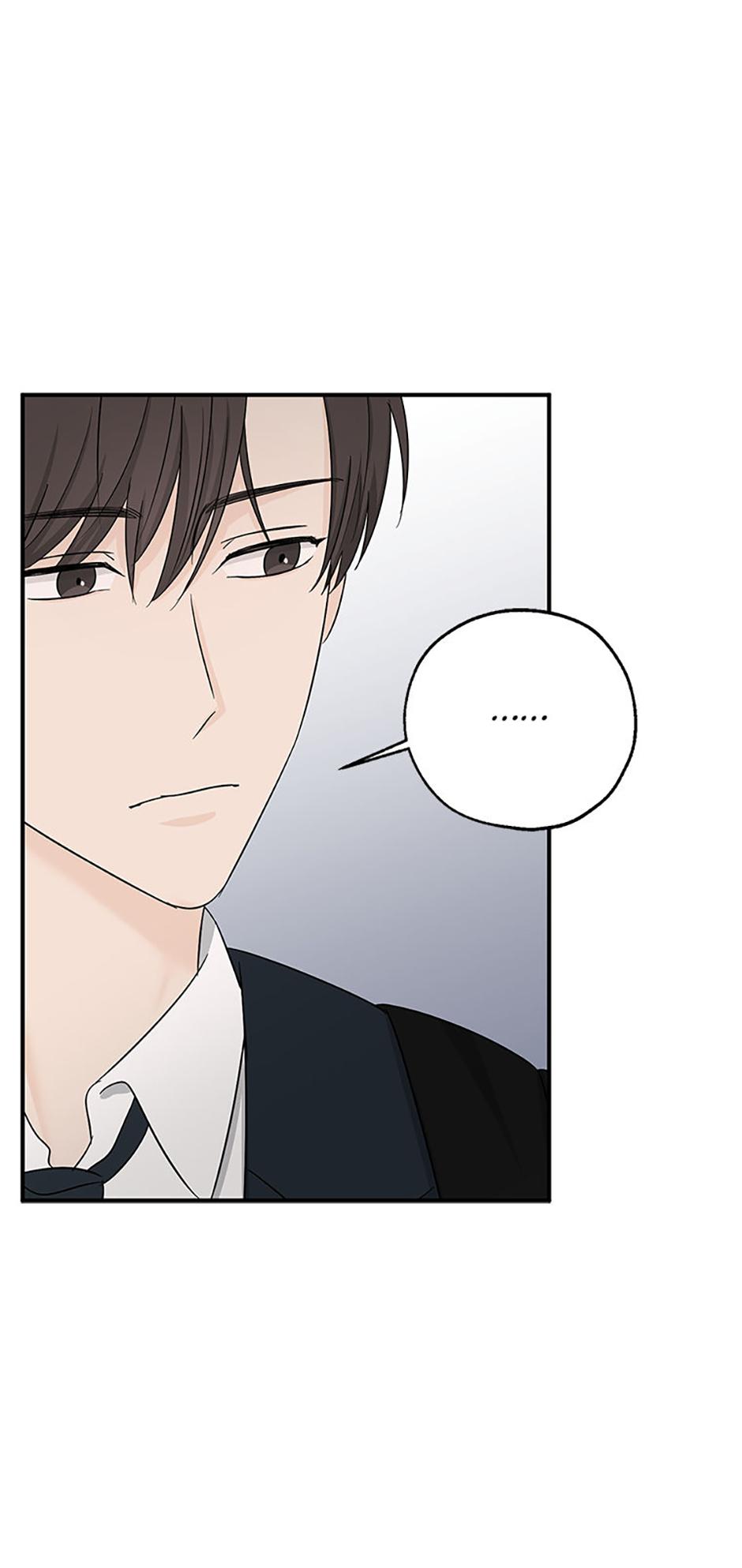 Read Overlooking Your Eyes chapter 17 image 34 on Lezhin