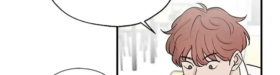 Read Overlooking Your Eyes chapter 2.2 image 73 on Lezhin