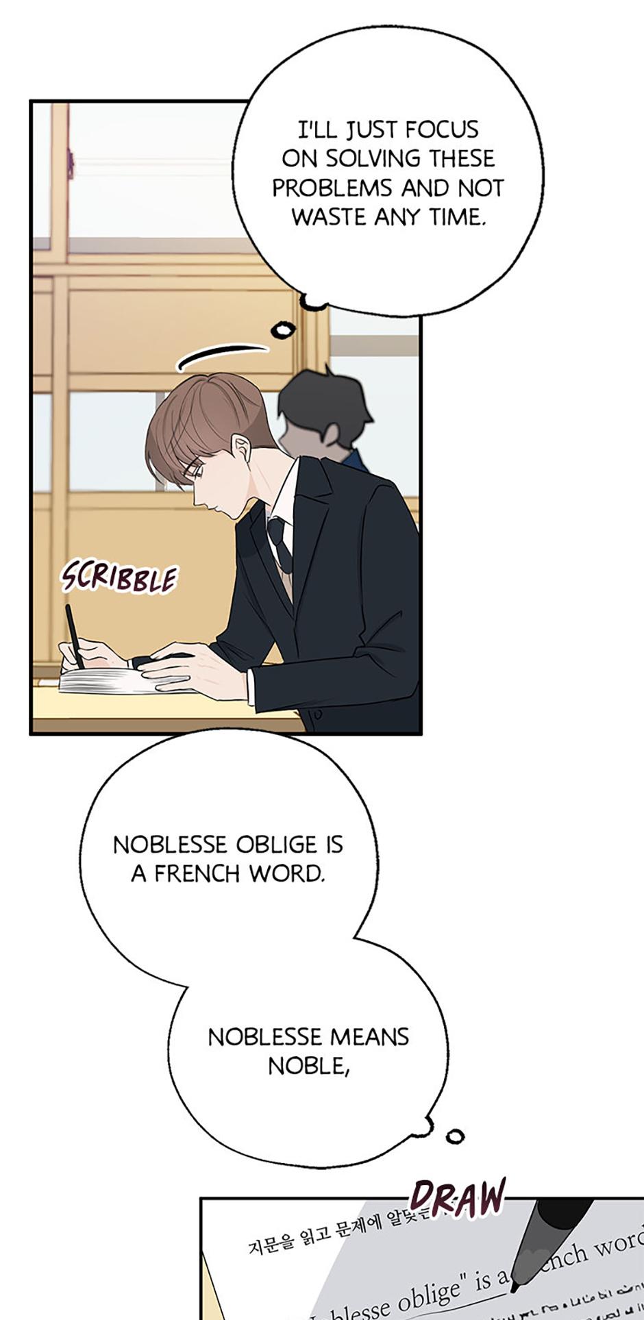 Read Overlooking Your Eyes chapter 2 image 50 on Lezhin