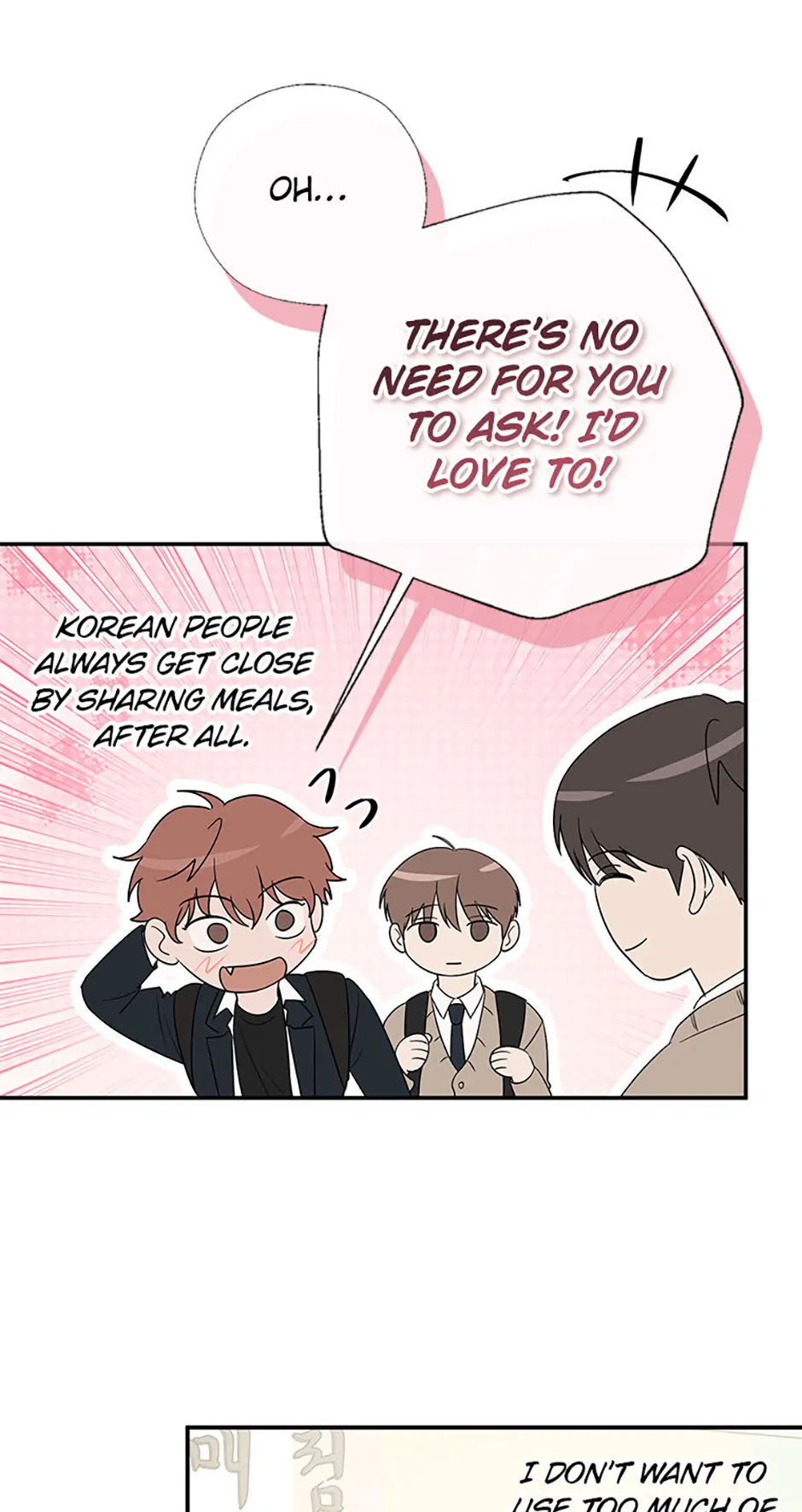 Read Overlooking Your Eyes chapter 25 image 49 on Lezhin