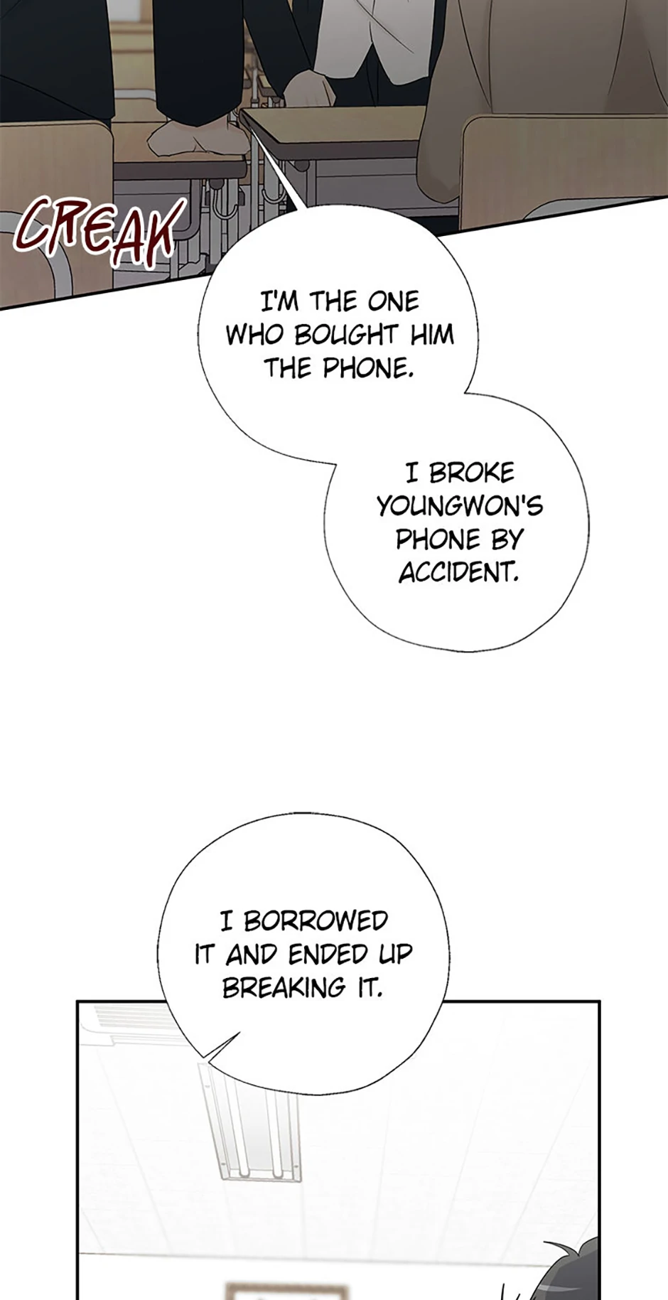 Read Overlooking Your Eyes chapter 27 image 62 on Lezhin