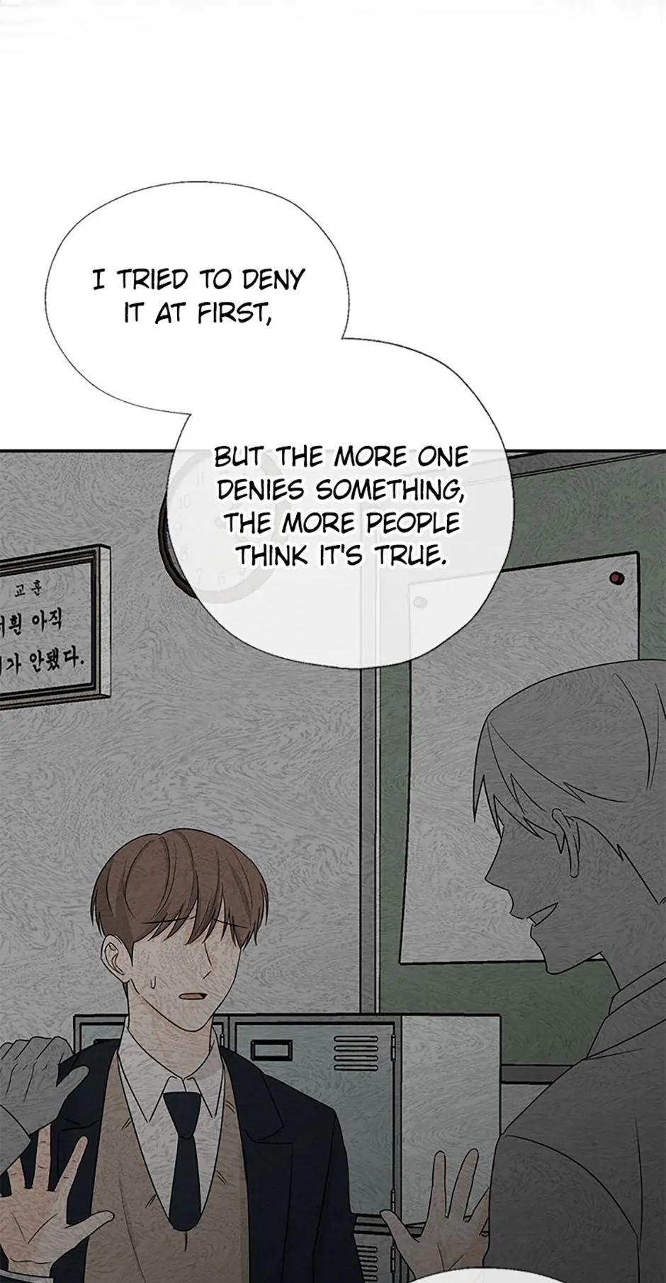 Read Overlooking Your Eyes chapter 30 image 54 on Lezhin