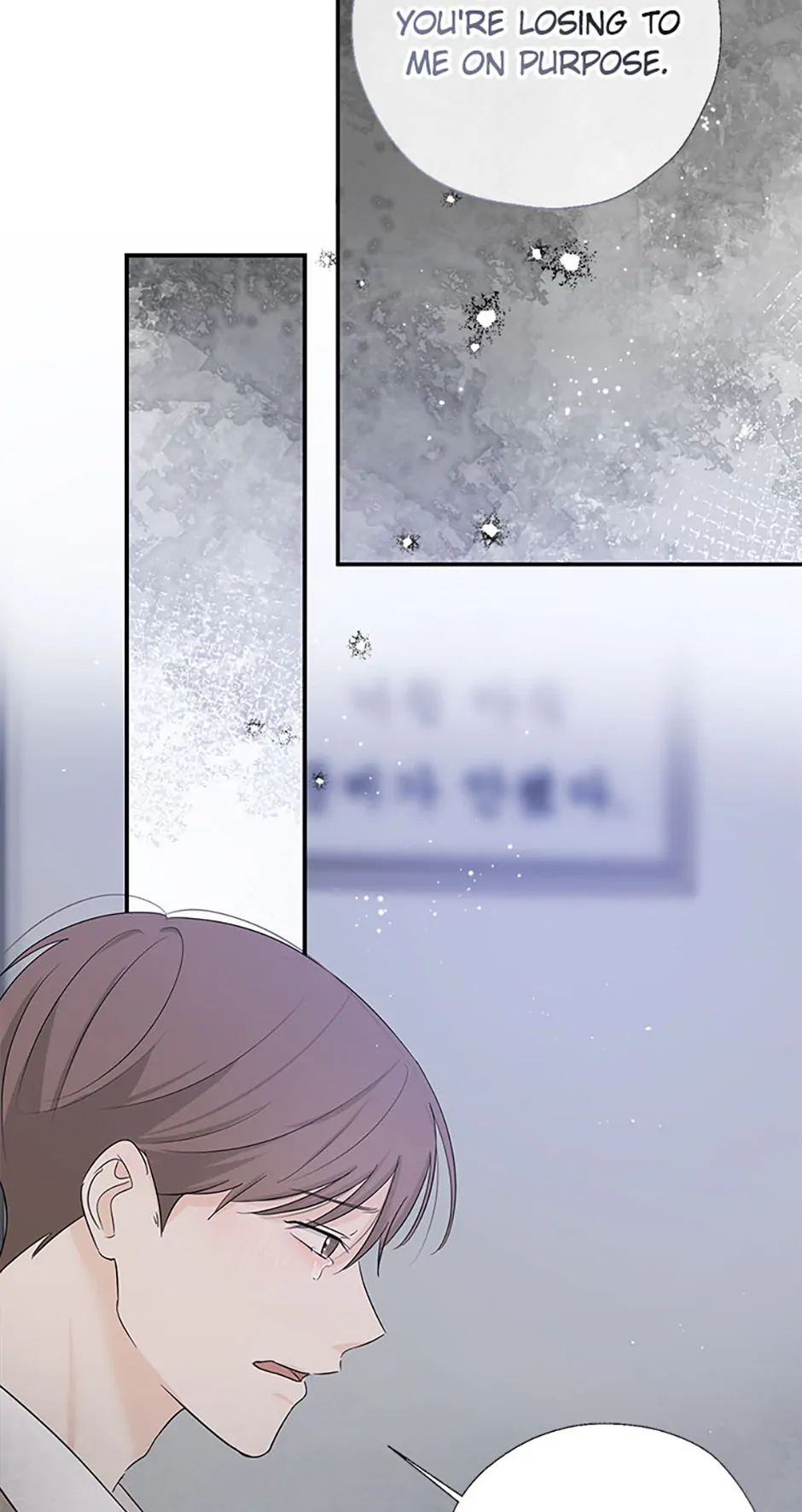 Read Overlooking Your Eyes chapter 36 image 42 on Lezhin
