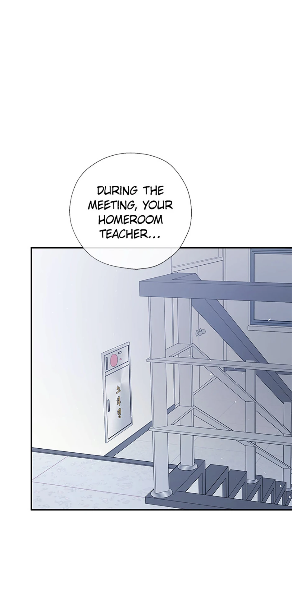 Read Overlooking Your Eyes chapter 42 image 59 on Lezhin