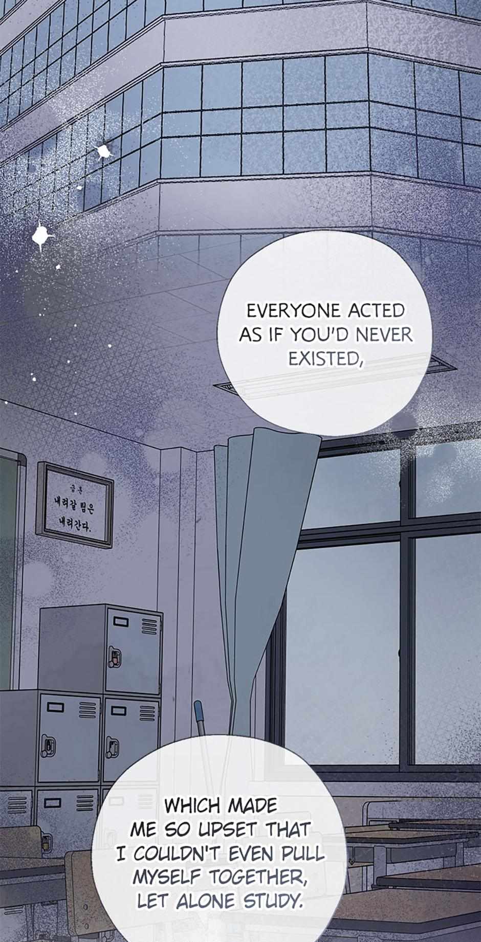 Read Overlooking Your Eyes chapter 50 image 10 on Lezhin
