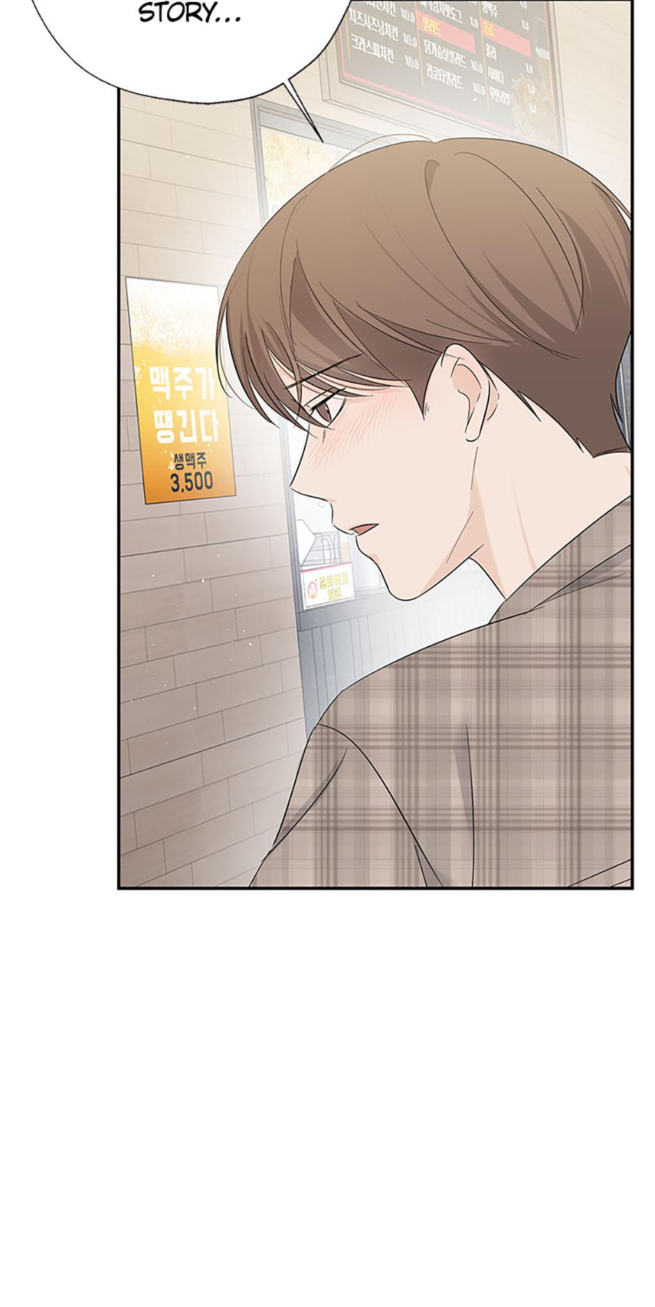 Read Overlooking Your Eyes chapter 50 image 68 on Lezhin