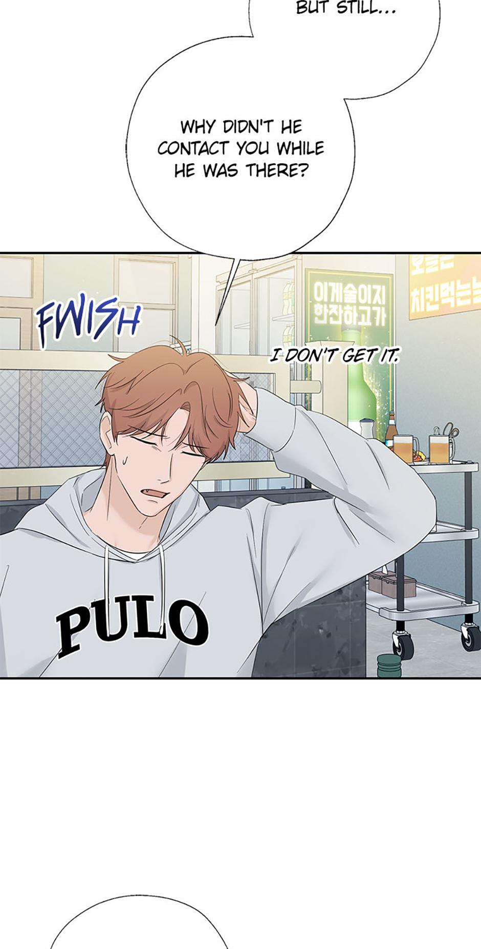 Read Overlooking Your Eyes chapter 51 image 2 on Lezhin