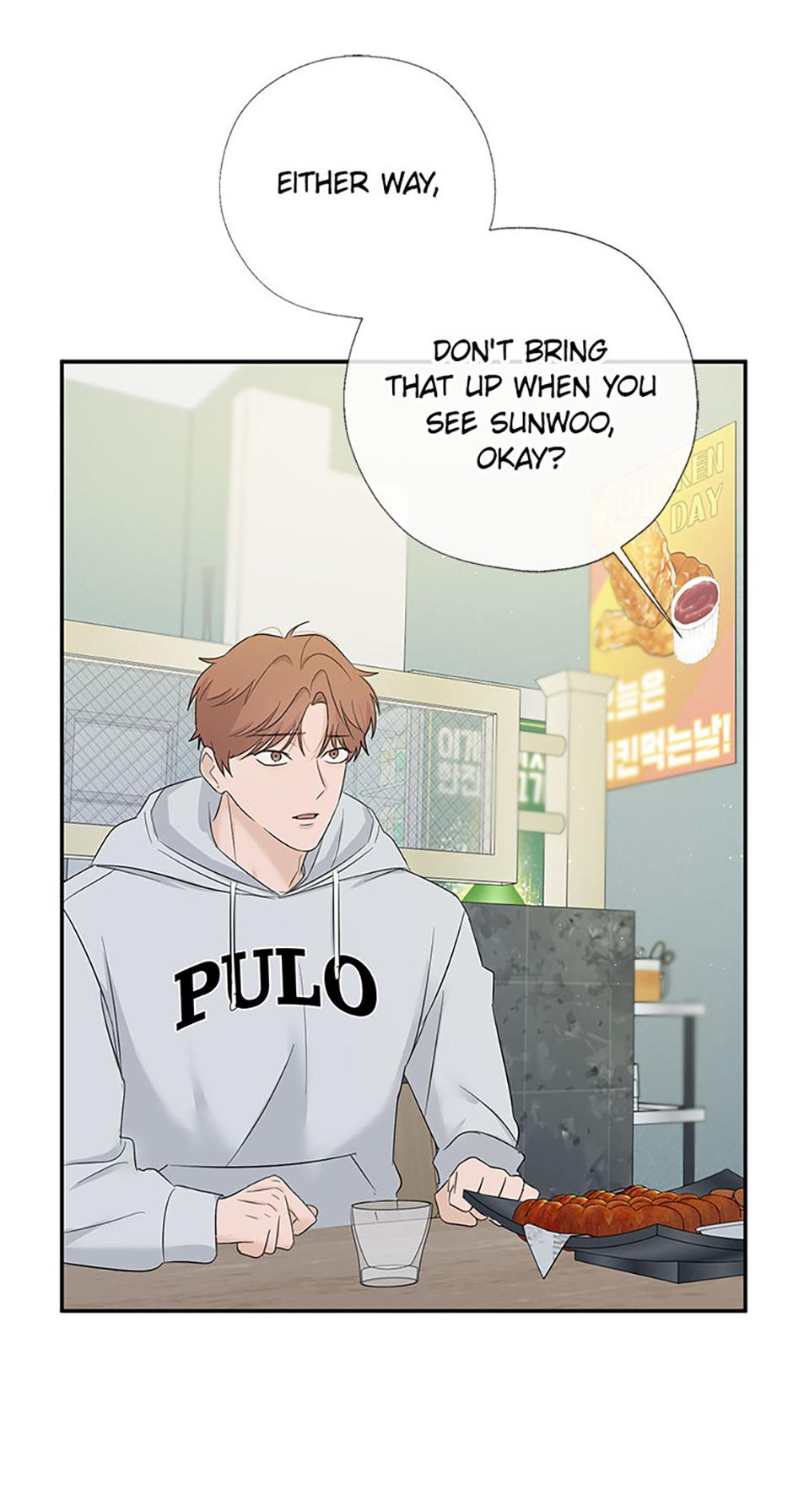 Read Overlooking Your Eyes chapter 51 image 8 on Lezhin