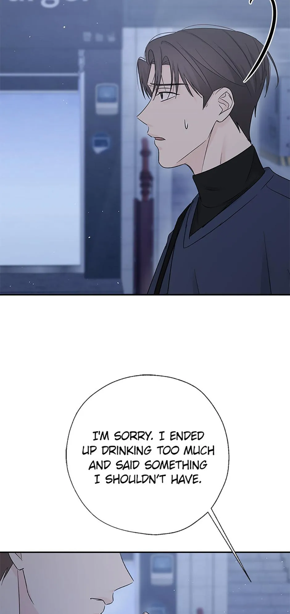 Read Overlooking Your Eyes chapter 57 image 71 on Lezhin