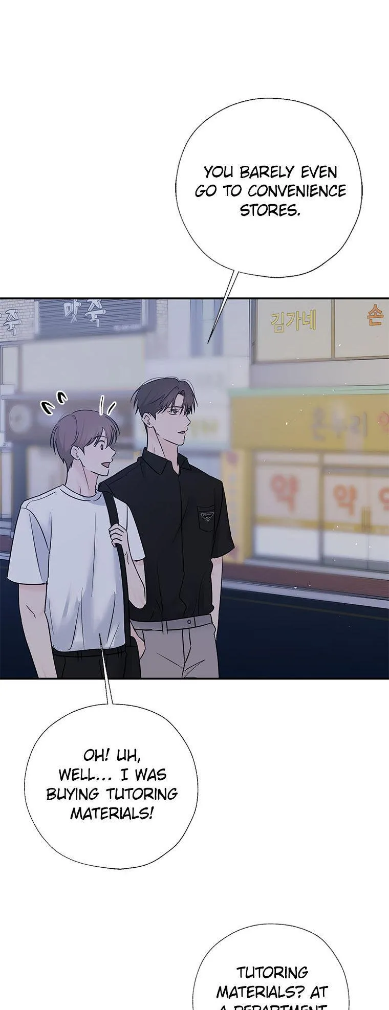 Read Overlooking Your Eyes chapter 63 image 1 on Lezhin