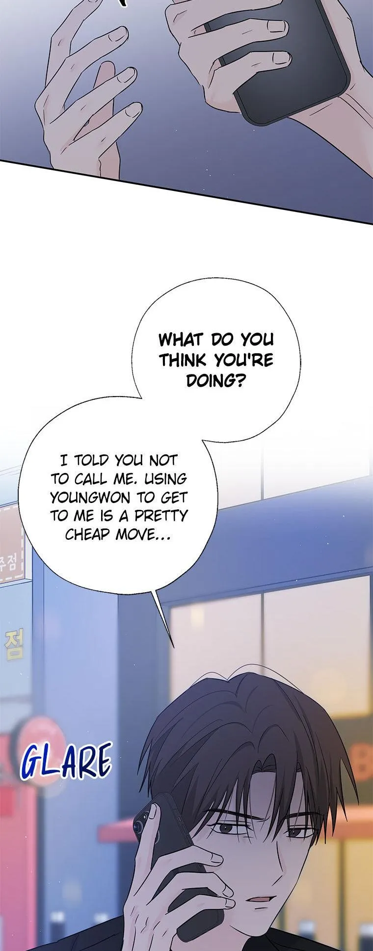 Read Overlooking Your Eyes chapter 63 image 10 on Lezhin